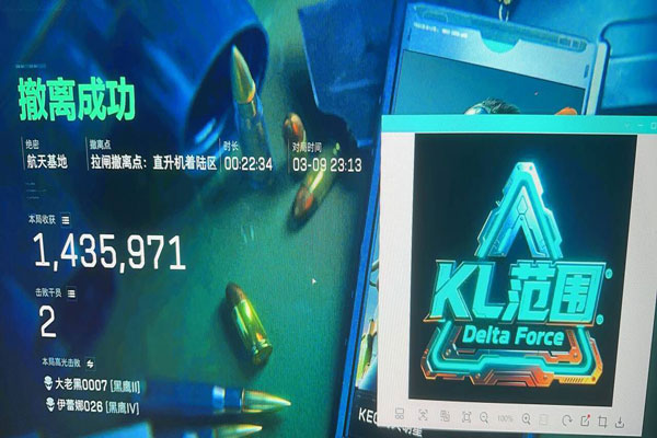 暗夜画质505build957