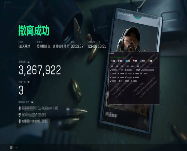 LT画质V1.2.8